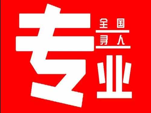 龙口侦探调查如何找到可靠的调查公司